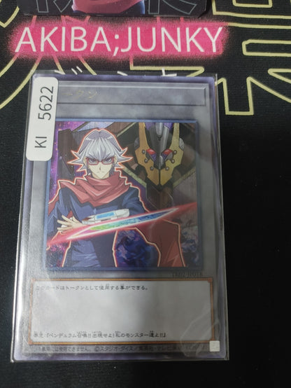 Token Declan D/D/D Doom King Armageddon Yugioh TK02-JP018 Rare OCG Japan