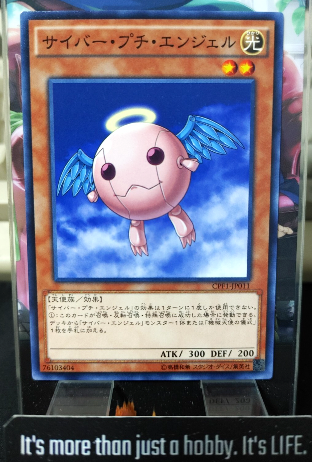 47426262