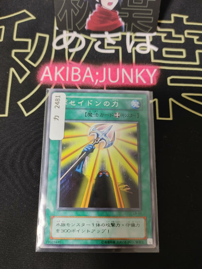 47430302
