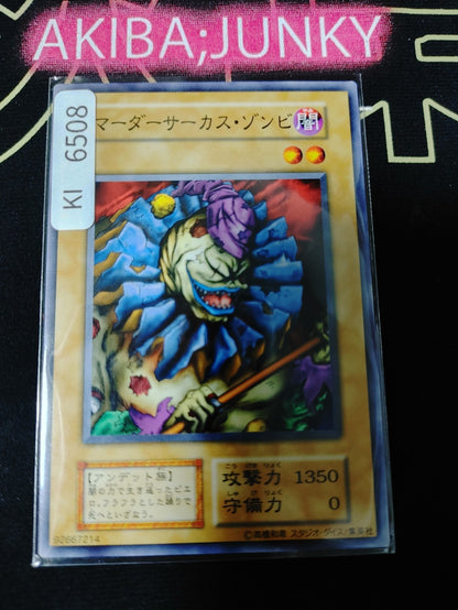 Clown Zombie Yugioh Yu-Gi-Oh Konami OCG JAPAN