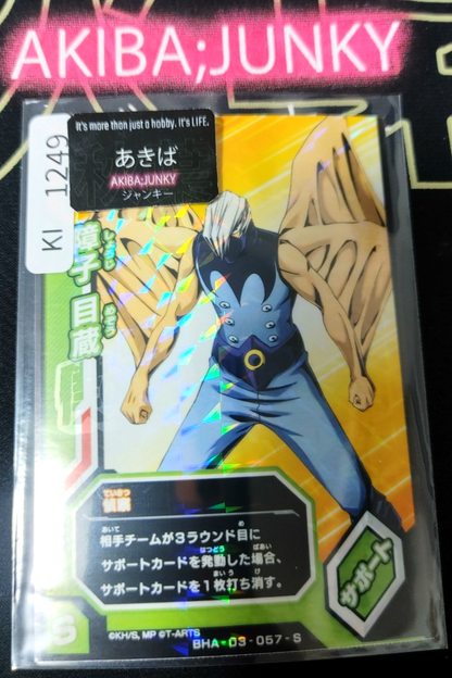 47435883