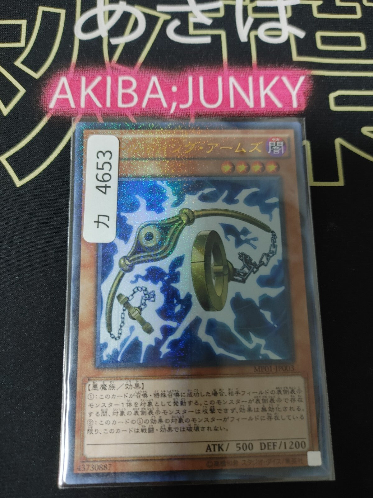 47433683