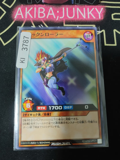 47458324