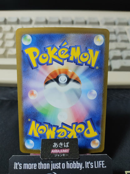 Pokemon Thundurus SV4A 063/190 Reverse Holo Card Japanese JAPAN