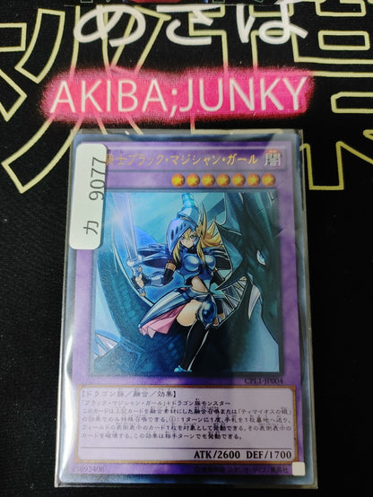 47426103
