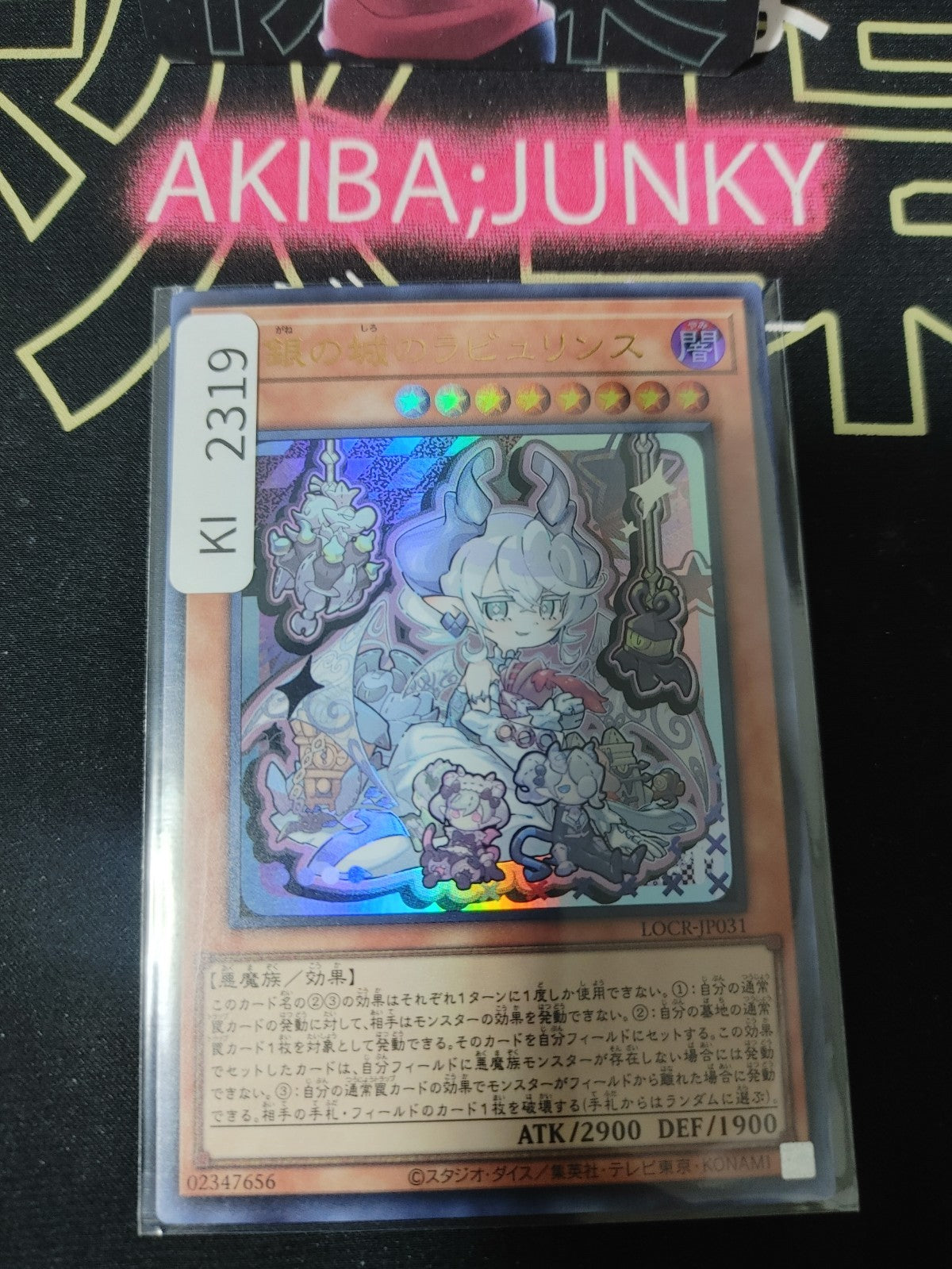 47435382