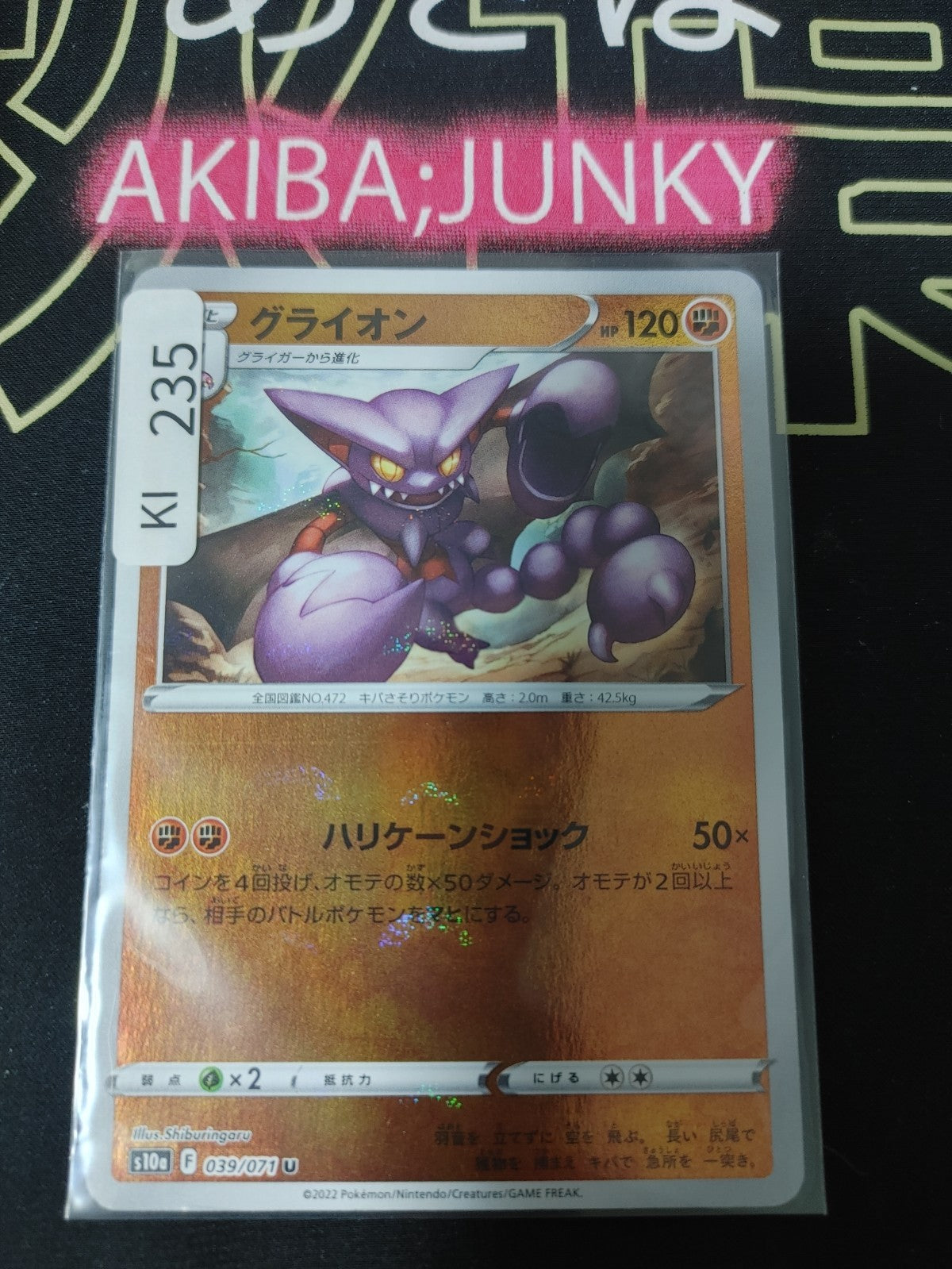 47427887