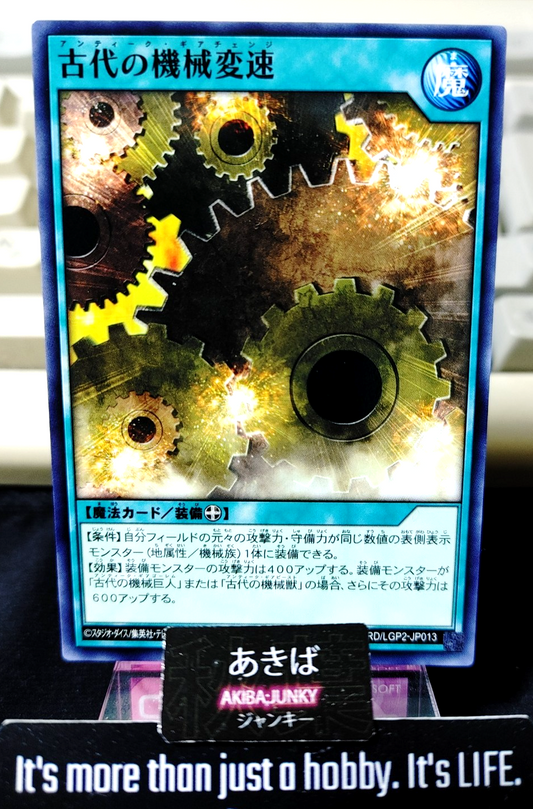 47427025