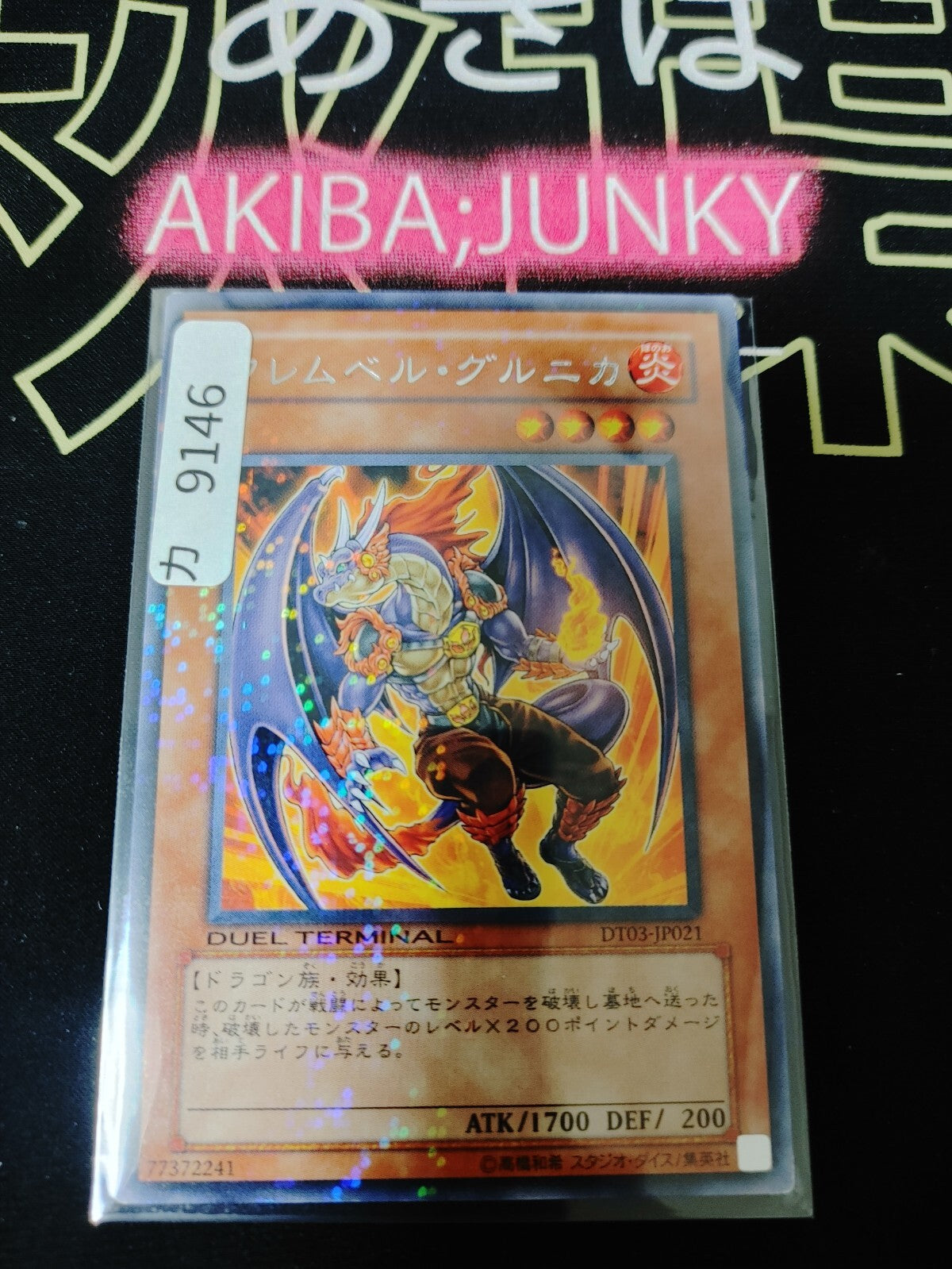 47428316