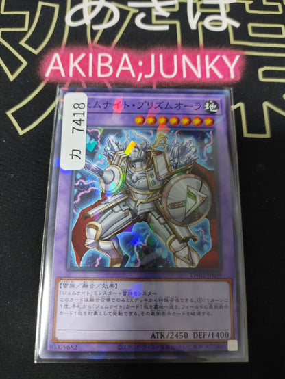 47424254