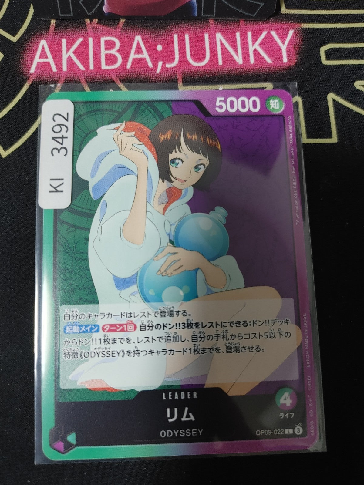 47430810