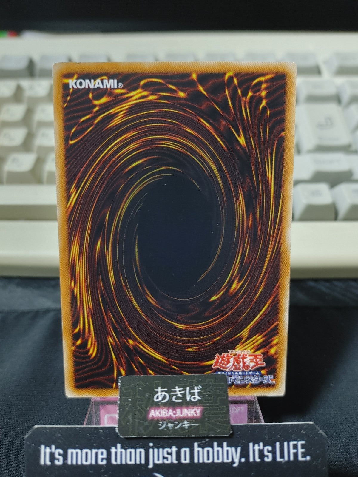 47432072