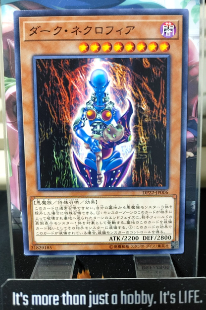 47432594
