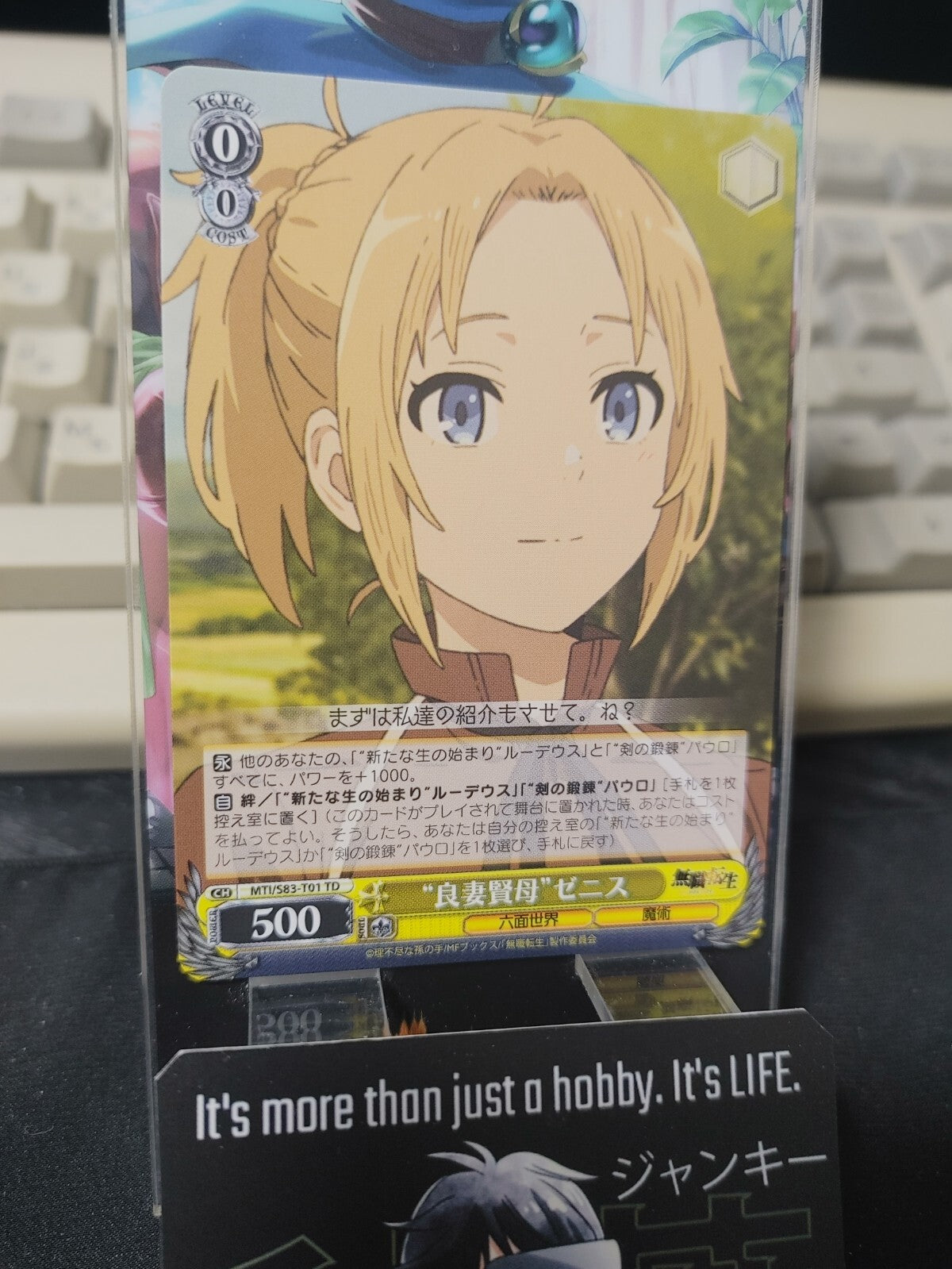 47429975