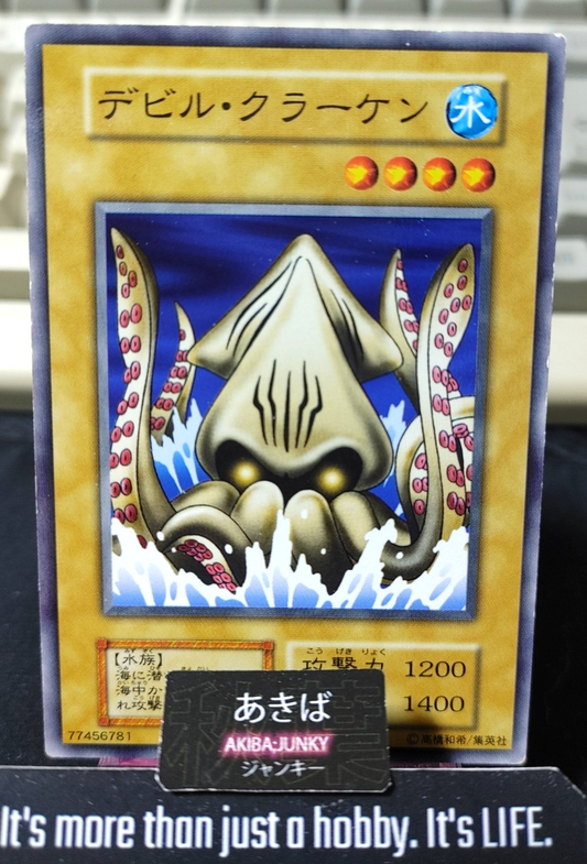 Fiend Kraken Yugioh Yu-Gi-Oh Konami OCG JAPAN