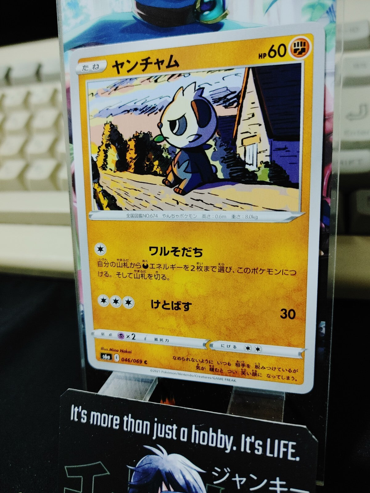 47426335