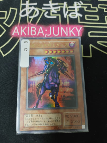 47437263