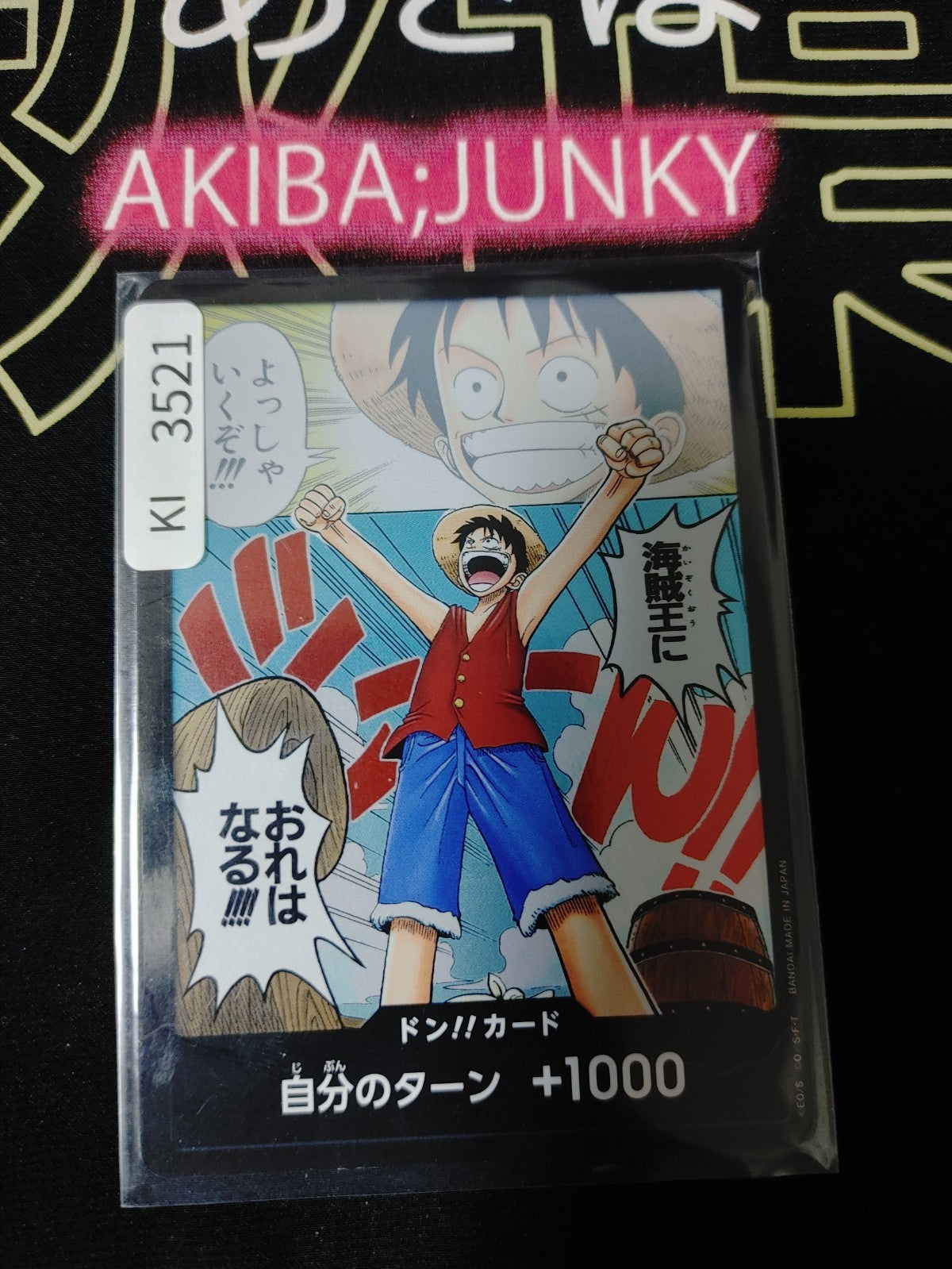 47431611