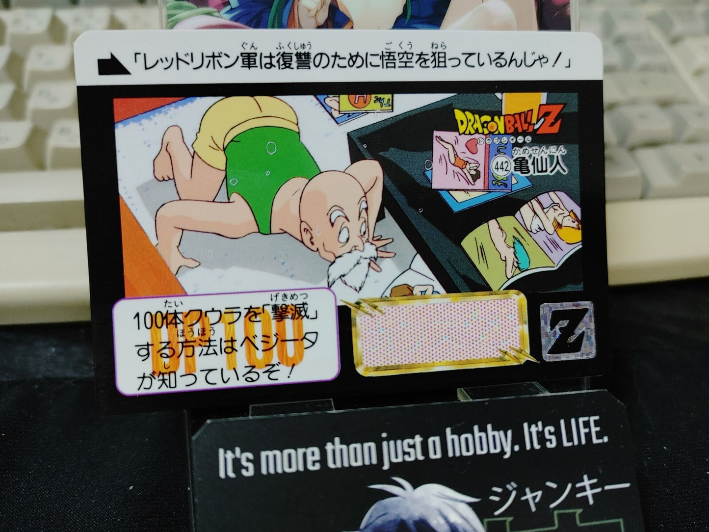 47436328