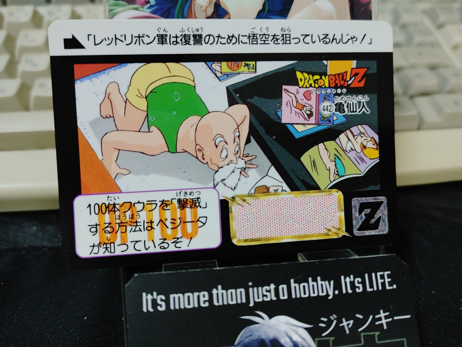 47436328