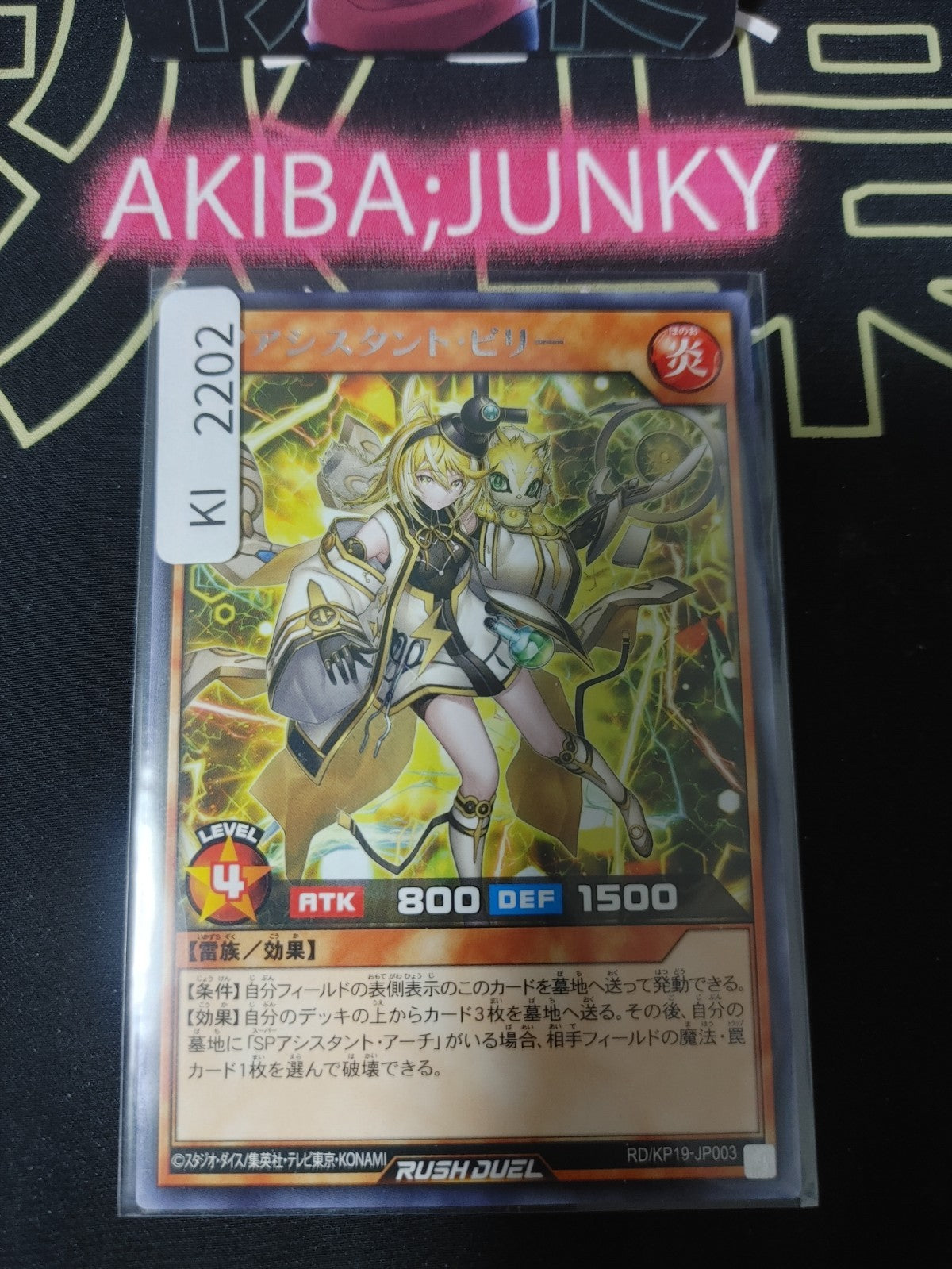 47431349