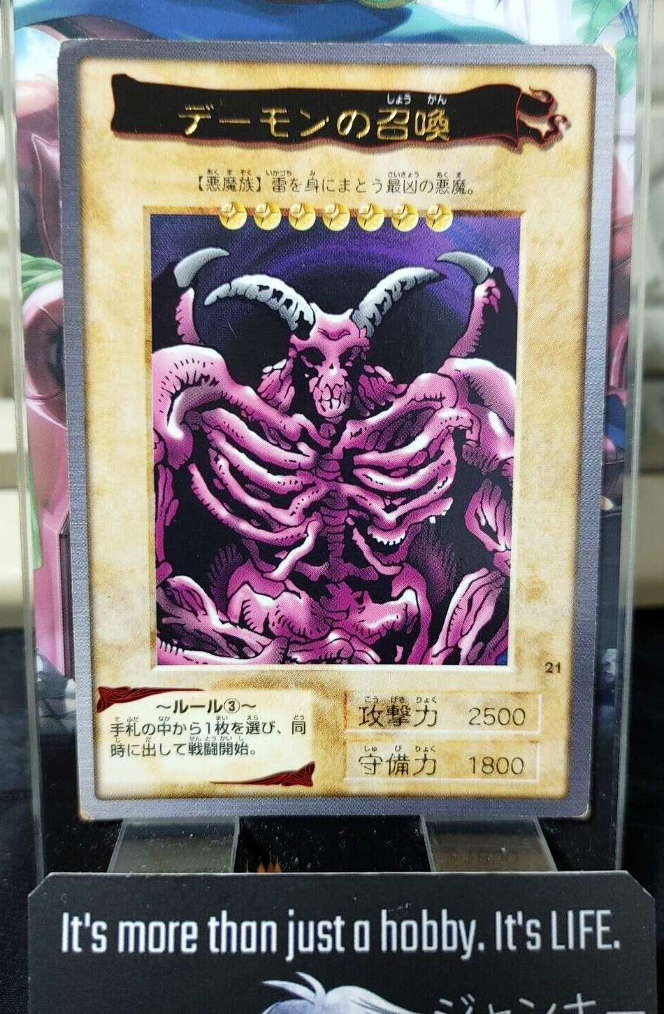 47432492
