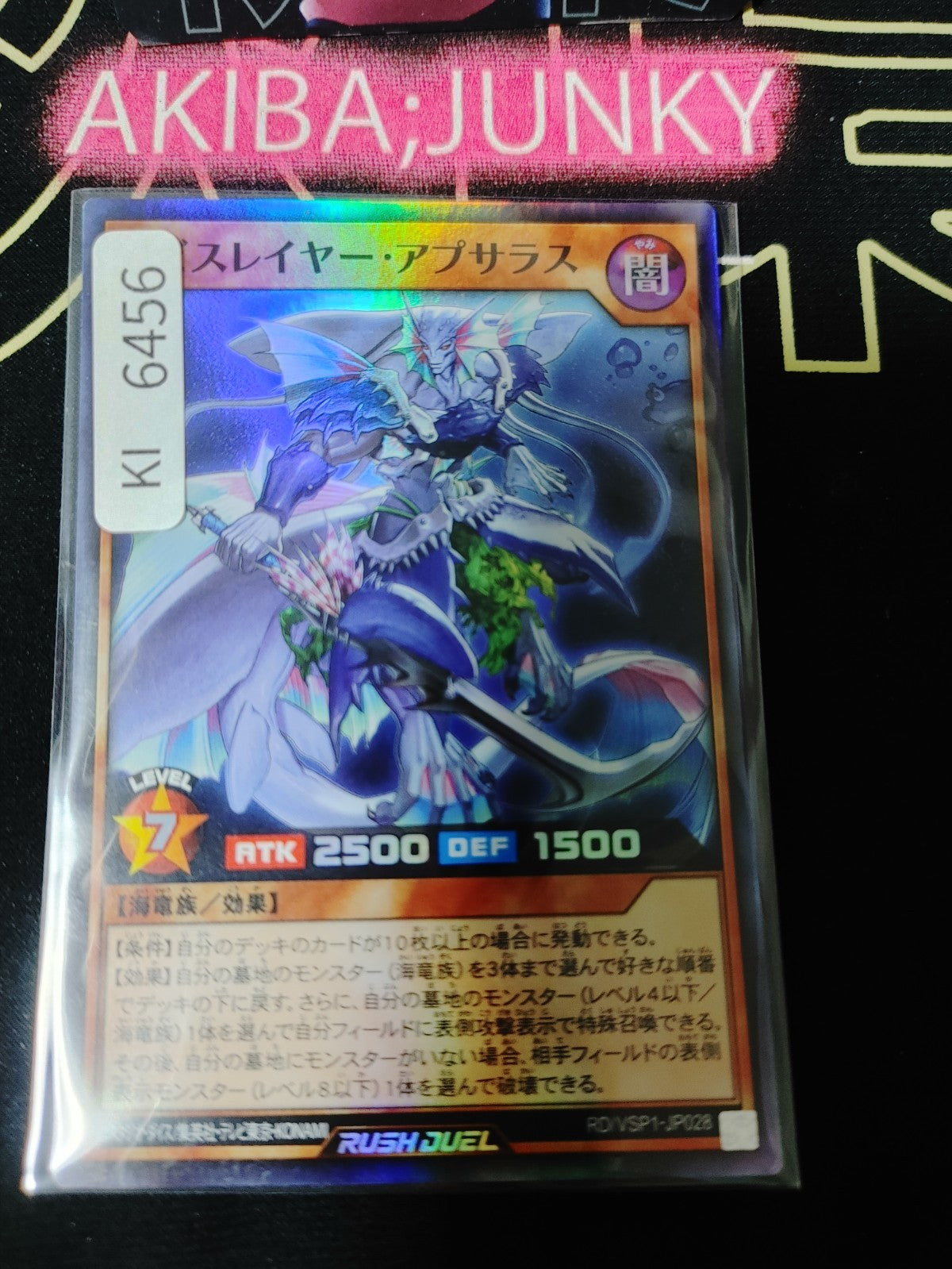 Abysslayer Apsaras Yugioh RD/VSP1-JP028 Super Rare Rush Duel JAPAN