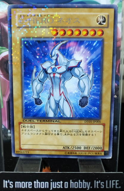 47423292