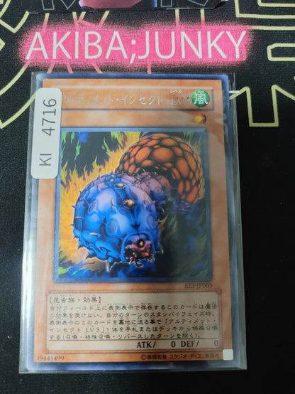 Ultimate Insect LV1 Yugioh EE3-JP005 Rare Konami OCG JAPAN