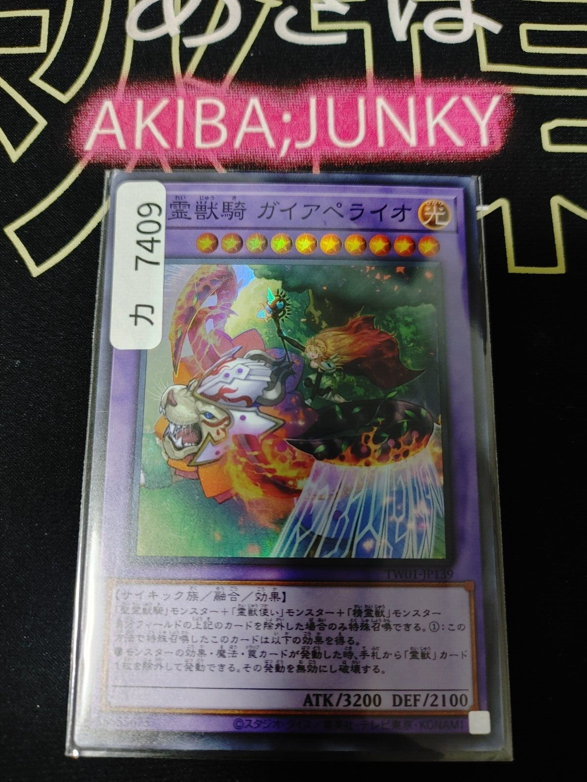47424062