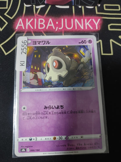 47424078