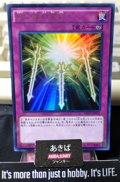 47425370