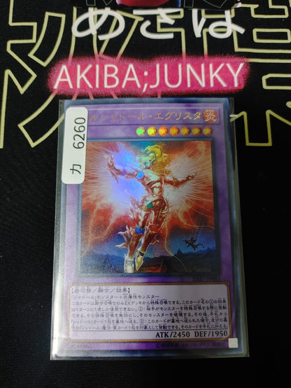 47424049