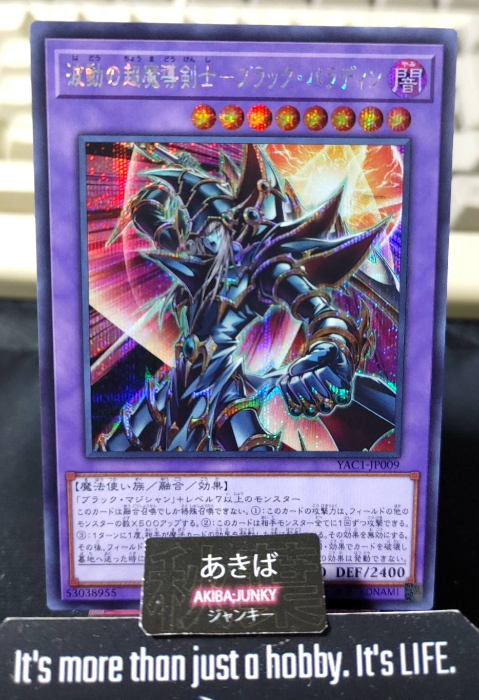 Dark Paladin - Wave-Motion Yugioh YAC1-JP009 Secret Rare Konami OCG JAPAN