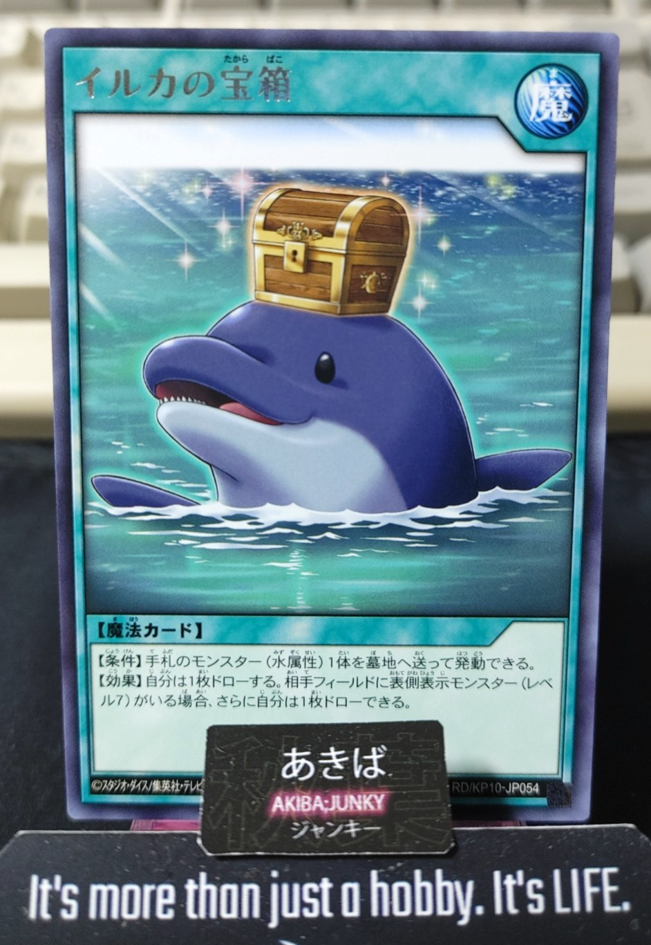 Dolphin's Treasure Chest Yugioh RD/KP10-JP054 Rare Rush Duel Konami JAPAN