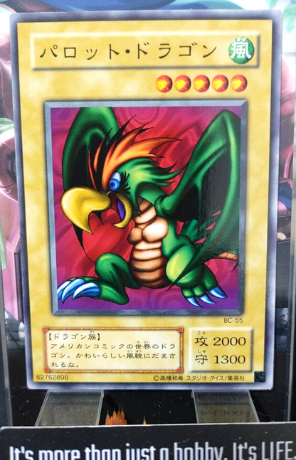 47432987