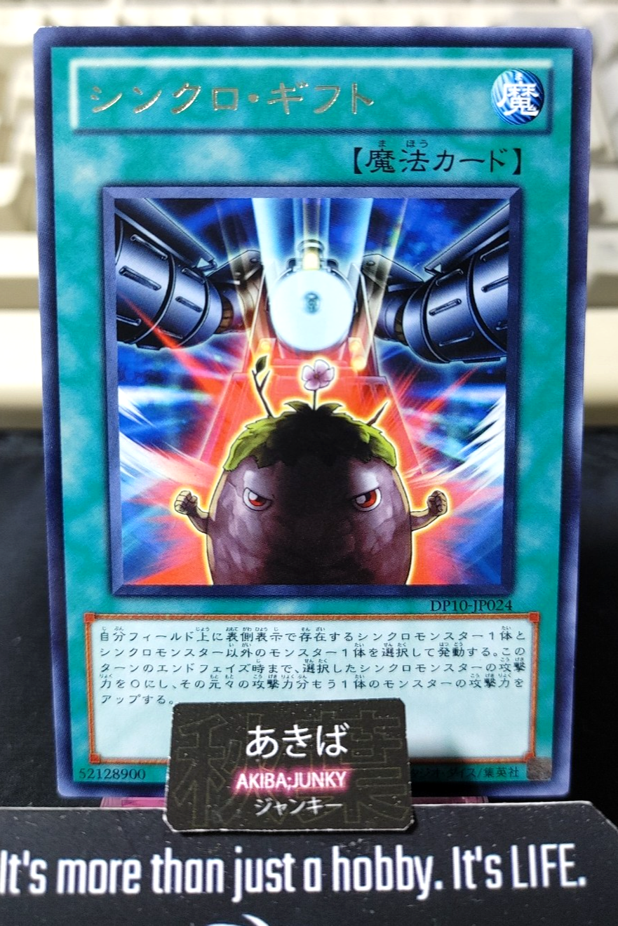 Synchro Gift Yugioh DP10-JP024 Rare Konami OCG JAPAN