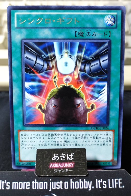 Synchro Gift Yugioh DP10-JP024 Rare Konami OCG JAPAN
