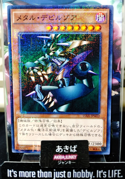 47432031