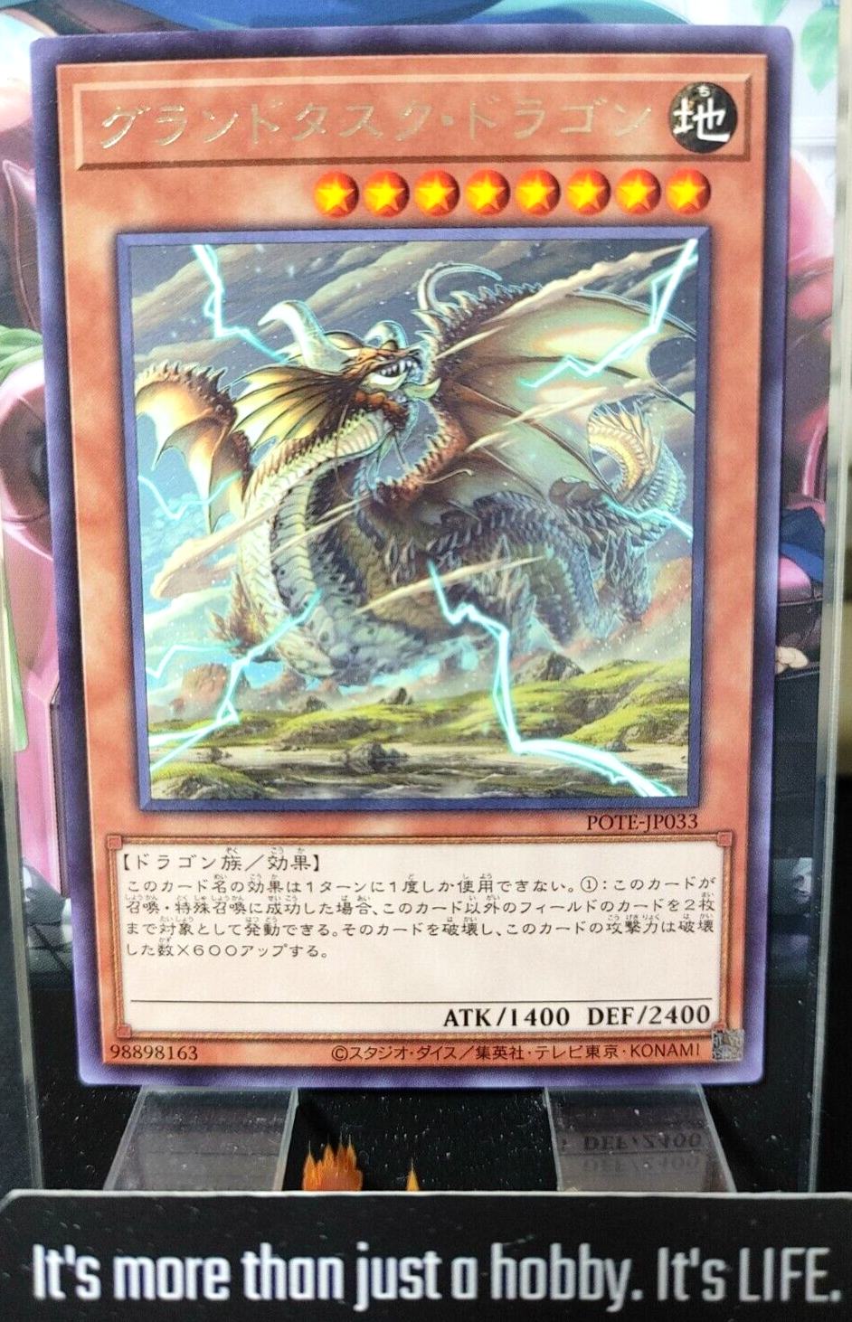 47430607
