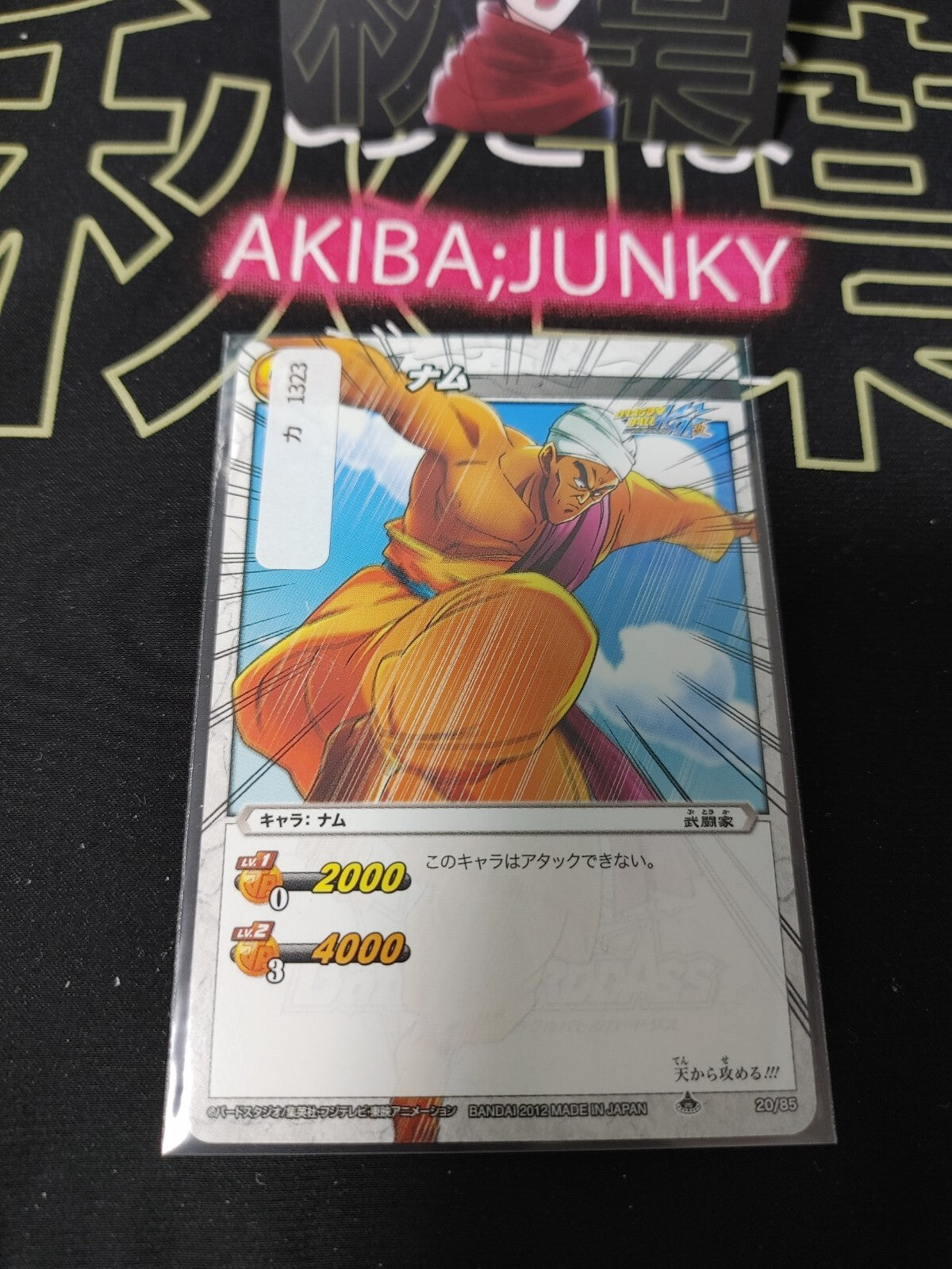 47422807