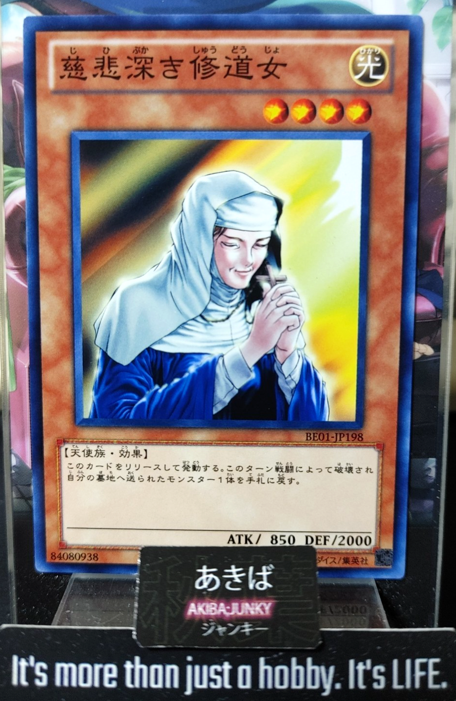 47426628