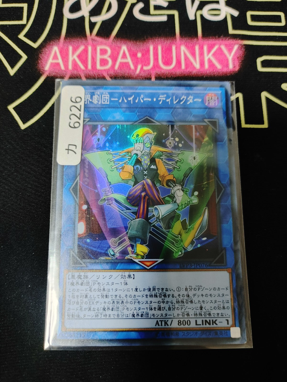 47422591