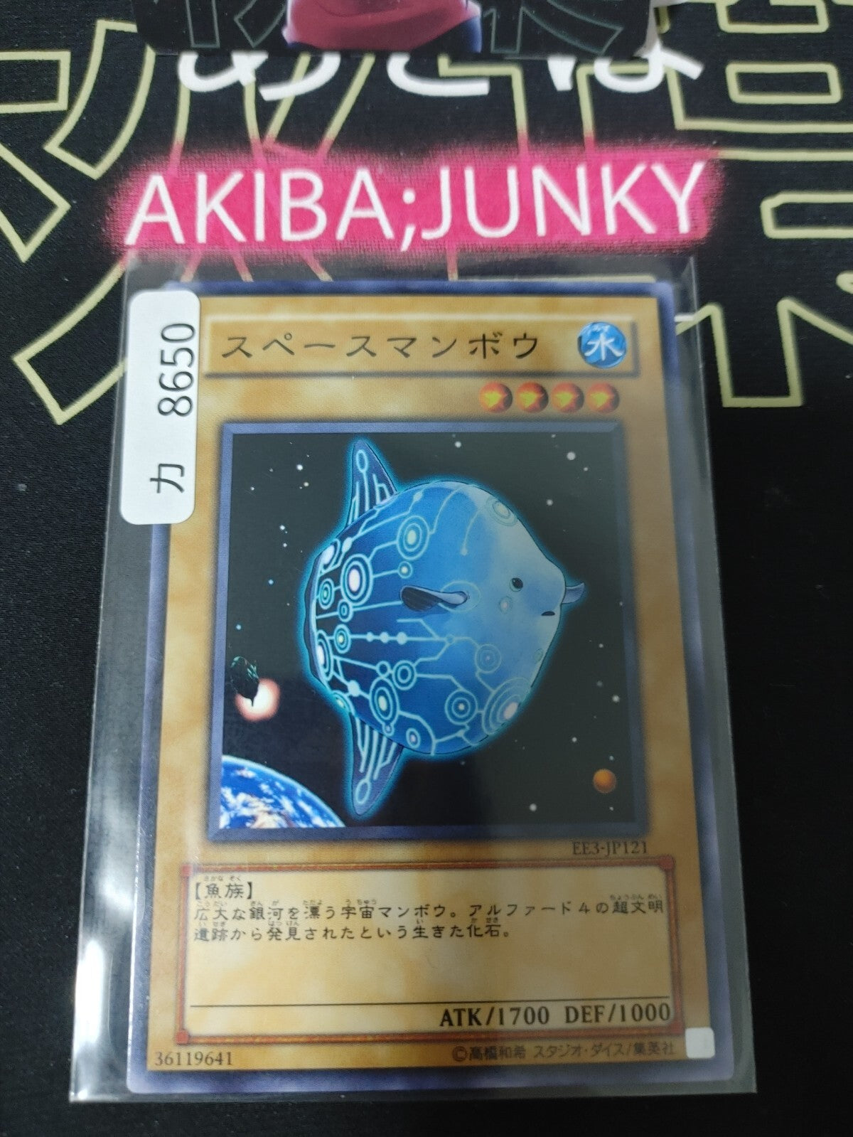 47423721