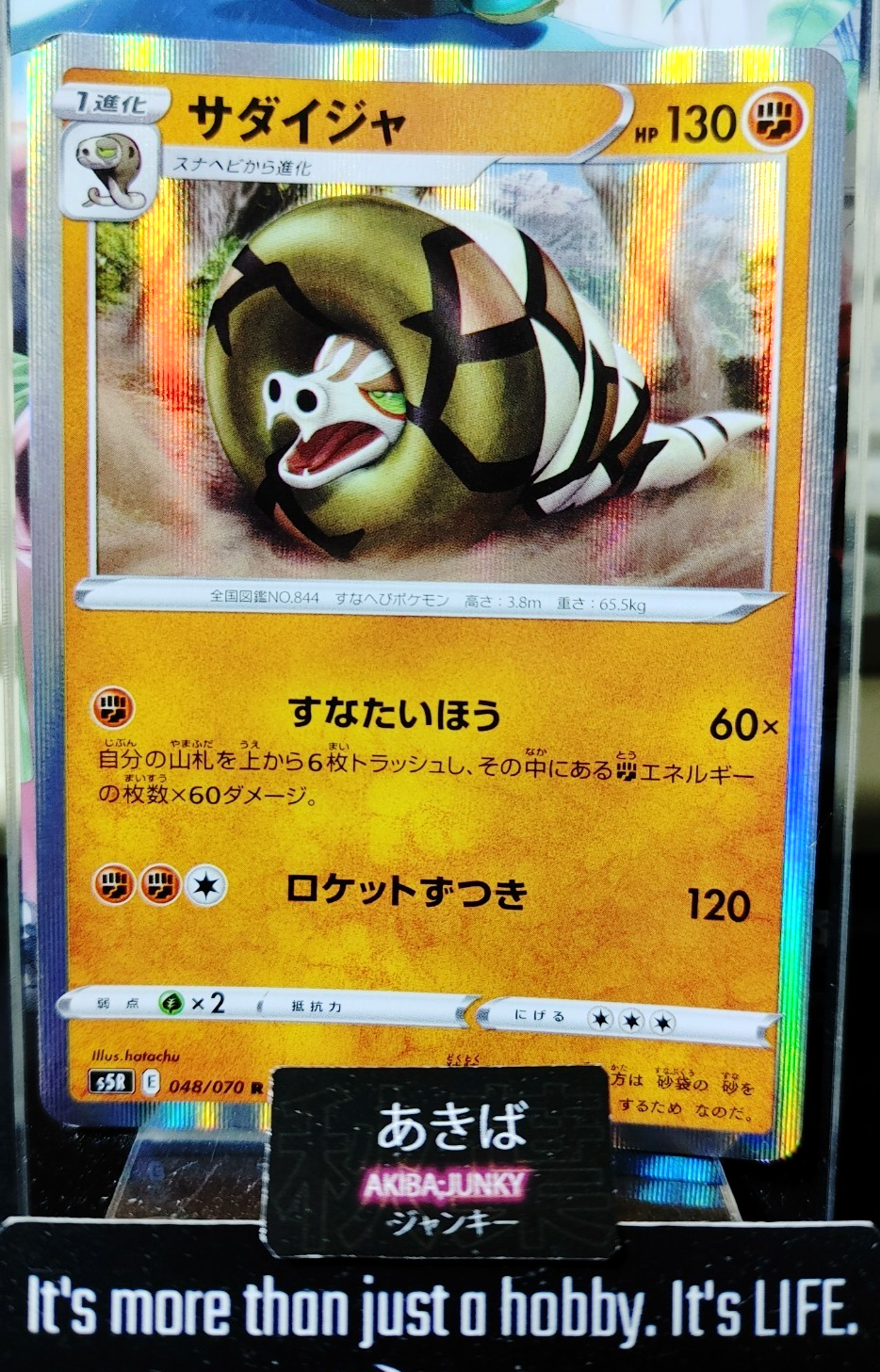 47429921