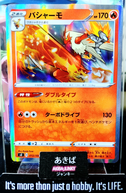 47434843