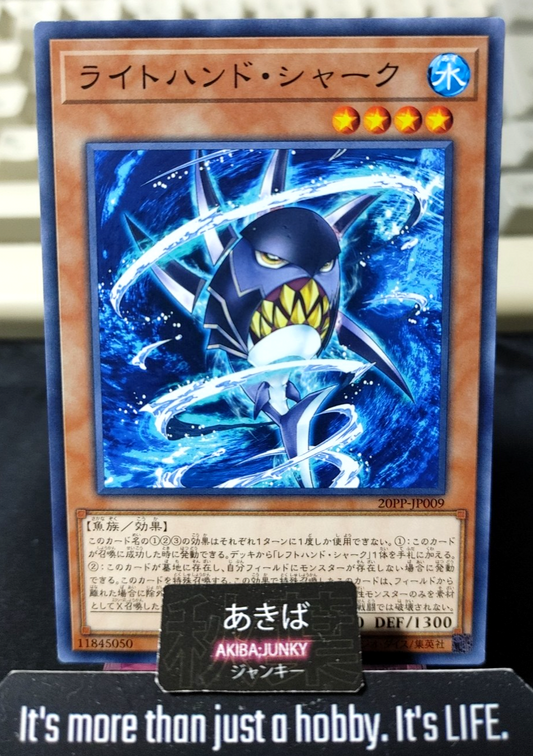 Right Hand Shark Yugioh 20PP-JP009 Yu-Gi-Oh Konami OCG JAPAN