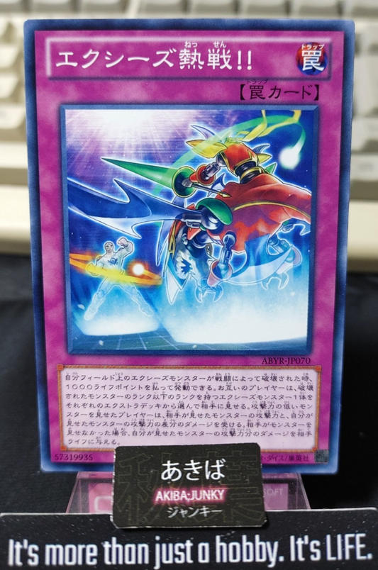 47430066