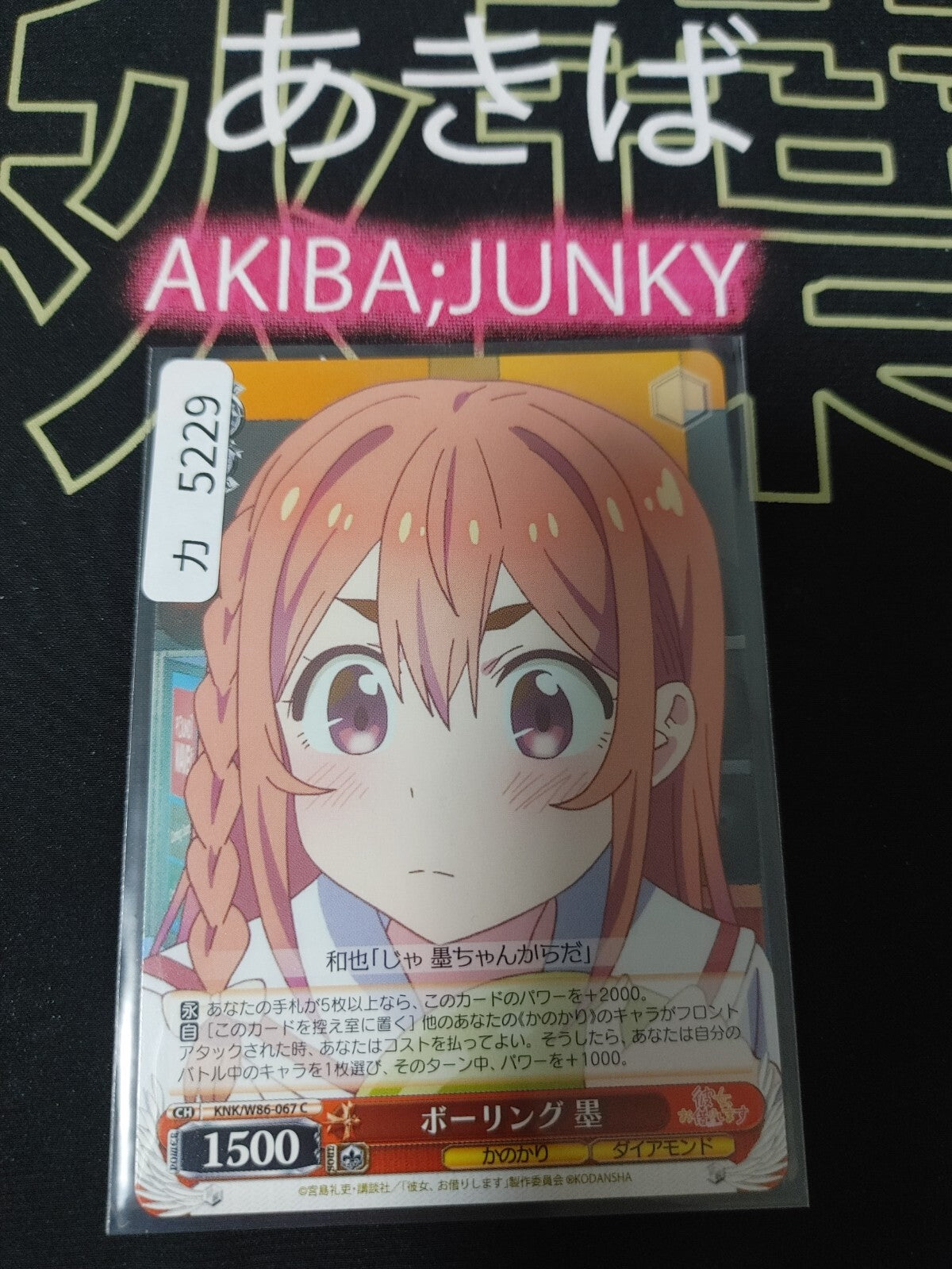 47436282