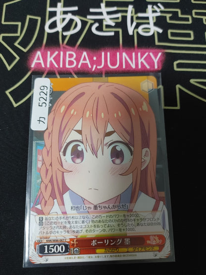 47436282